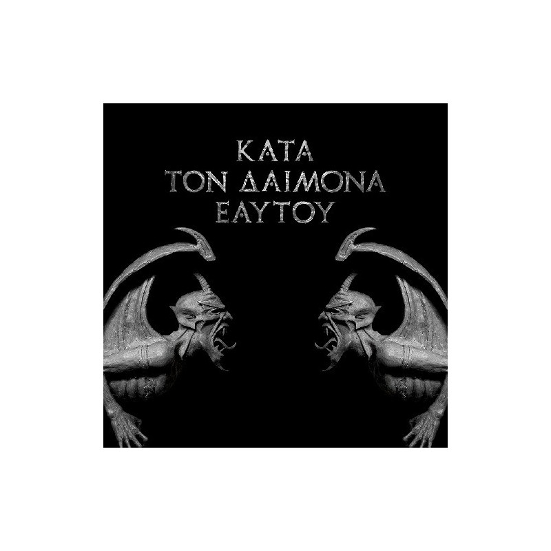 ROTTING CHRIST - KATA TON DAIMONA EAYTOY - CD